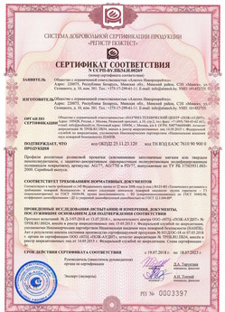 2019.09.11 Камень-на-Оби - Механизмы пружинно-инерционные для подъемно-секционных ворот без промежуточных опор.
