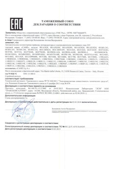2019.12.24 Камень-на-Оби - Ворота откатные опорные во взрывозащитном исполнении марки DoorHan.