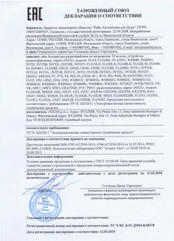 2021.06.17 Камень-на-Оби - Ворота противопожарные стальные подъемно-секционные марки DoorHan.